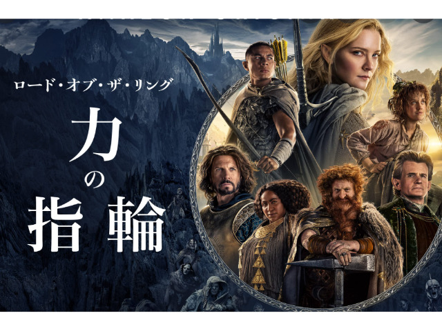 ロードオブザリング力の指輪の時系列年表や見る順番をご紹介 おあしすこみち